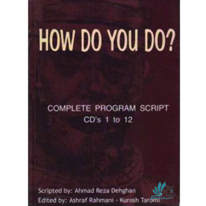 خرید کتاب How Do You Do با تخفیف