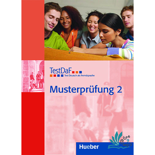 کتاب آزمون آلمانی Testdaf musterprufung 2 با تخفیف ویژه