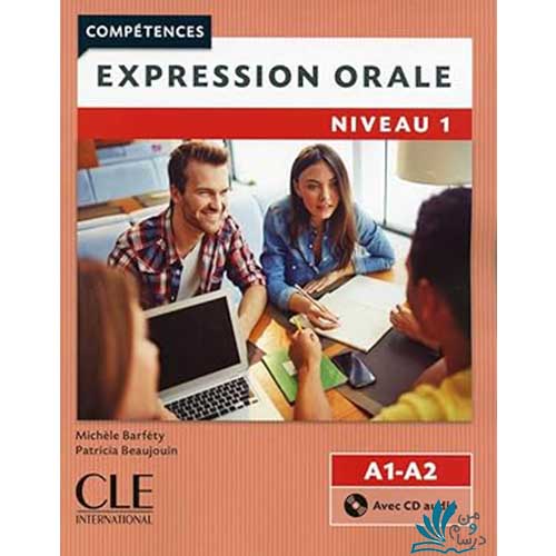 خرید کتاب expression orale A1-A2 با تخفیف