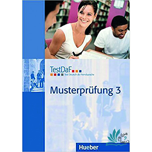 کتاب آزمون آلمانی Testdaf musterprufung 3 با تخفیف ویژه
