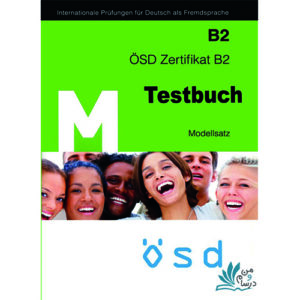 کتاب آزمون آلمانی osd zertifikat b2 testbuch modellsatz با تخفیف ویژه