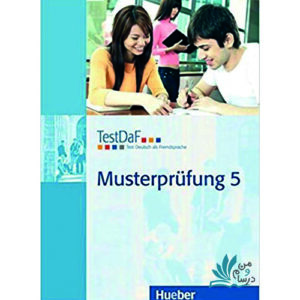 کتاب آزمون آلمانی Testdaf musterprufung 5 با تخفیف ویژه