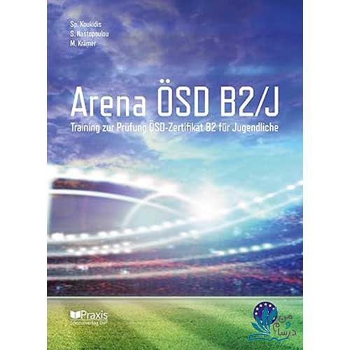 خرید کتاب arena osd b2/j با تخفیف