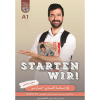 کتاب واژه نامه آلمانی فارسی STARTEN WIR A1 اثر محمد رفیعی و محمودرضا ولی خانی