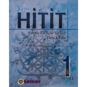 هیتیت 1 HITIT