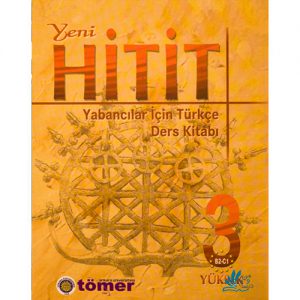 هیتیت 3 HITIT