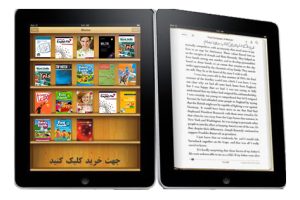 خرید کتاب زبان در مشهد 